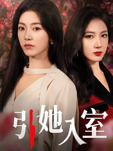《守望尘世 (The Leftovers)》经典美剧海报，美剧天堂末世思索精选